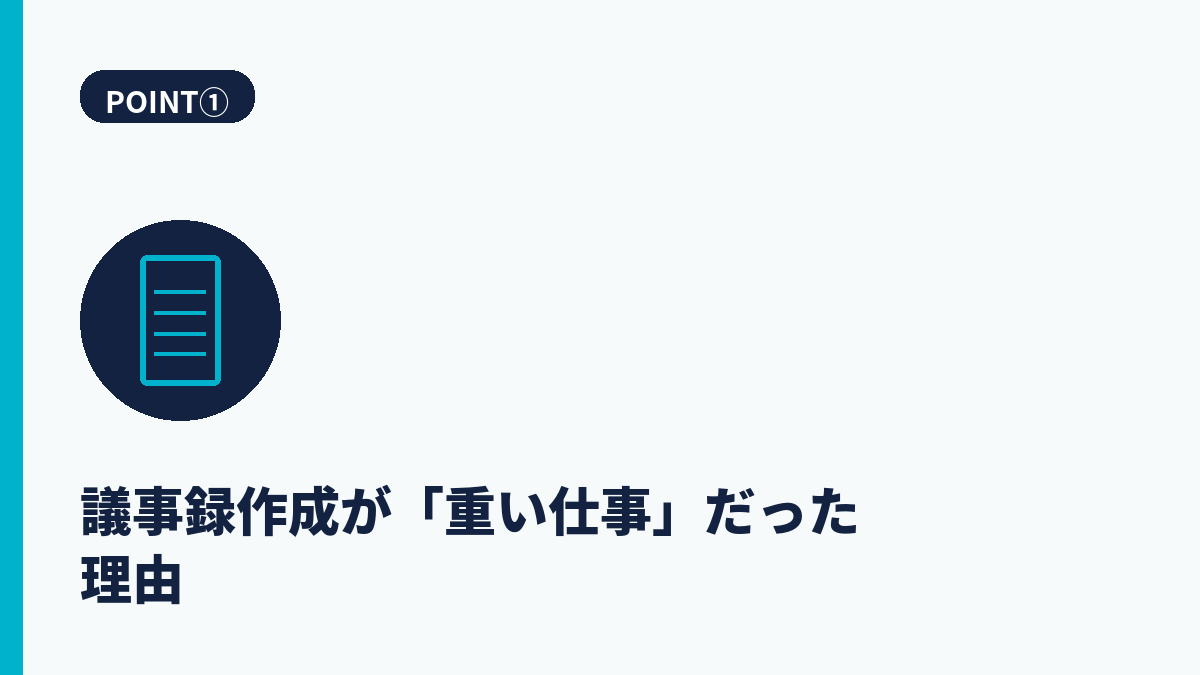 段落1