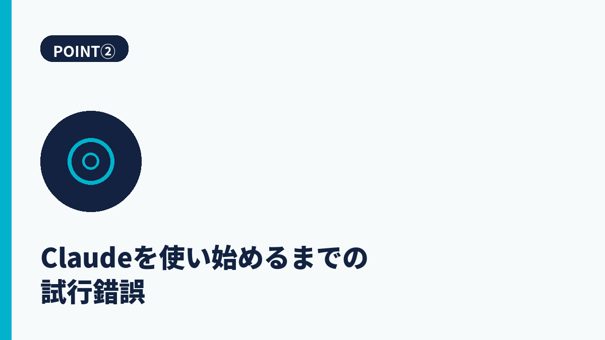 段落2