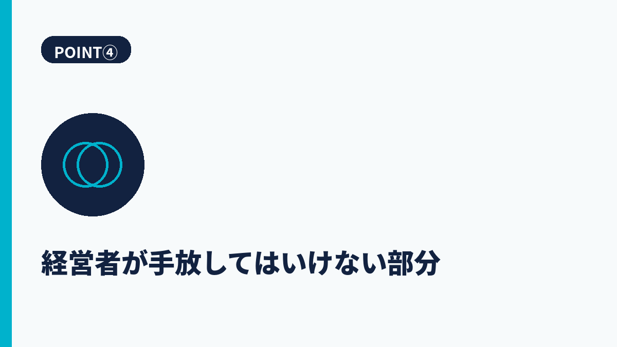 段落4