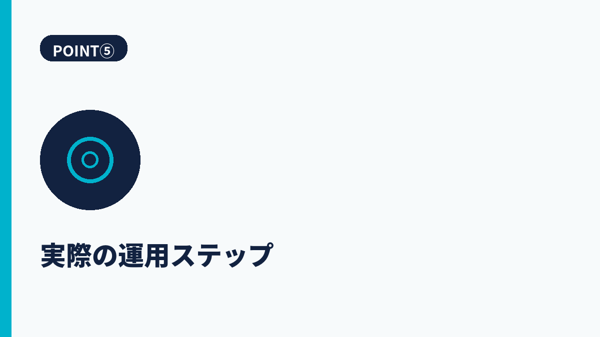 段落5