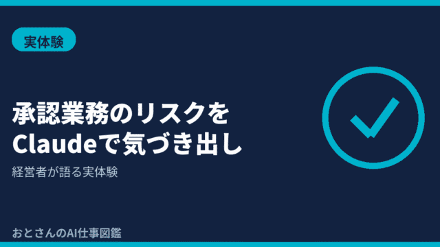 (1)
