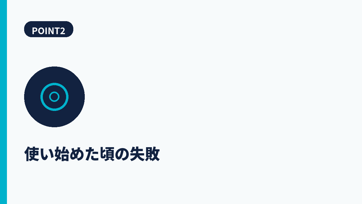 段落2