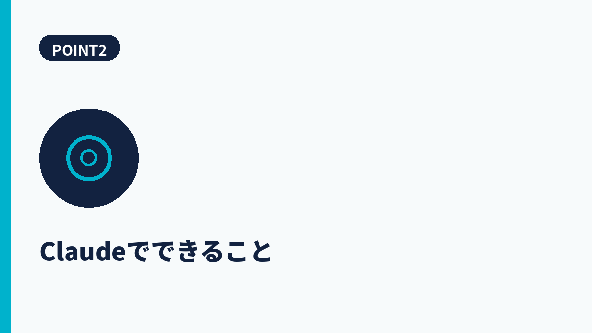 段落2