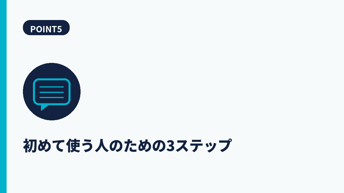 段落5