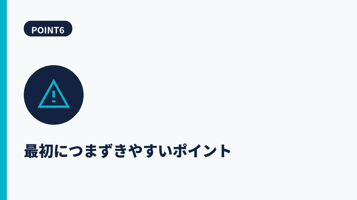 段落6
