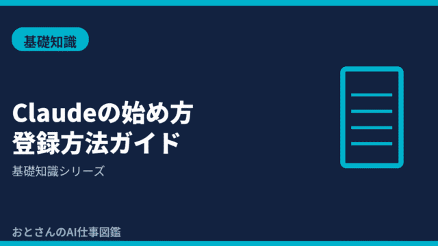 (1)