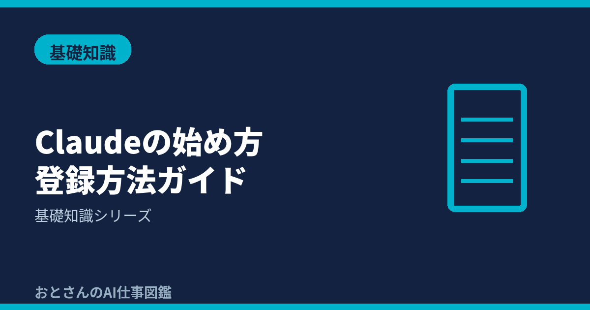(1)