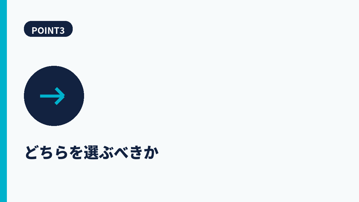 段落3