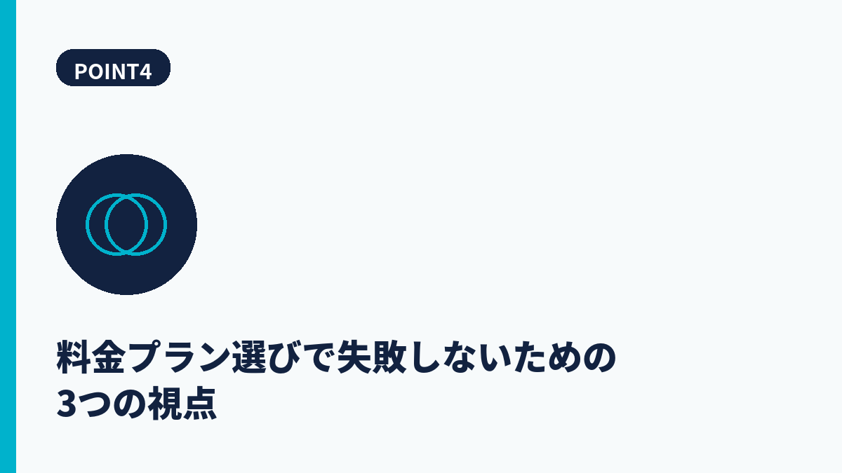 段落4
