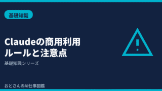 (1)