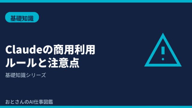 (1)