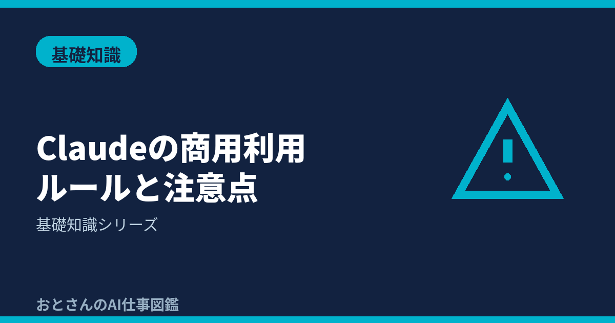 (1)