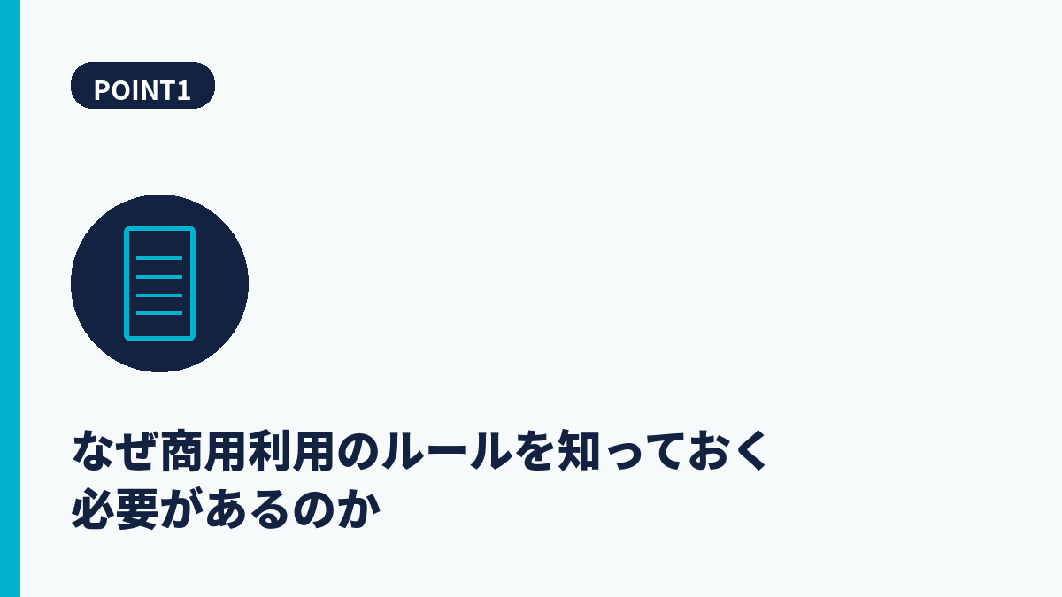 段落1