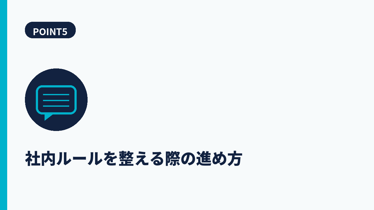 段落5
