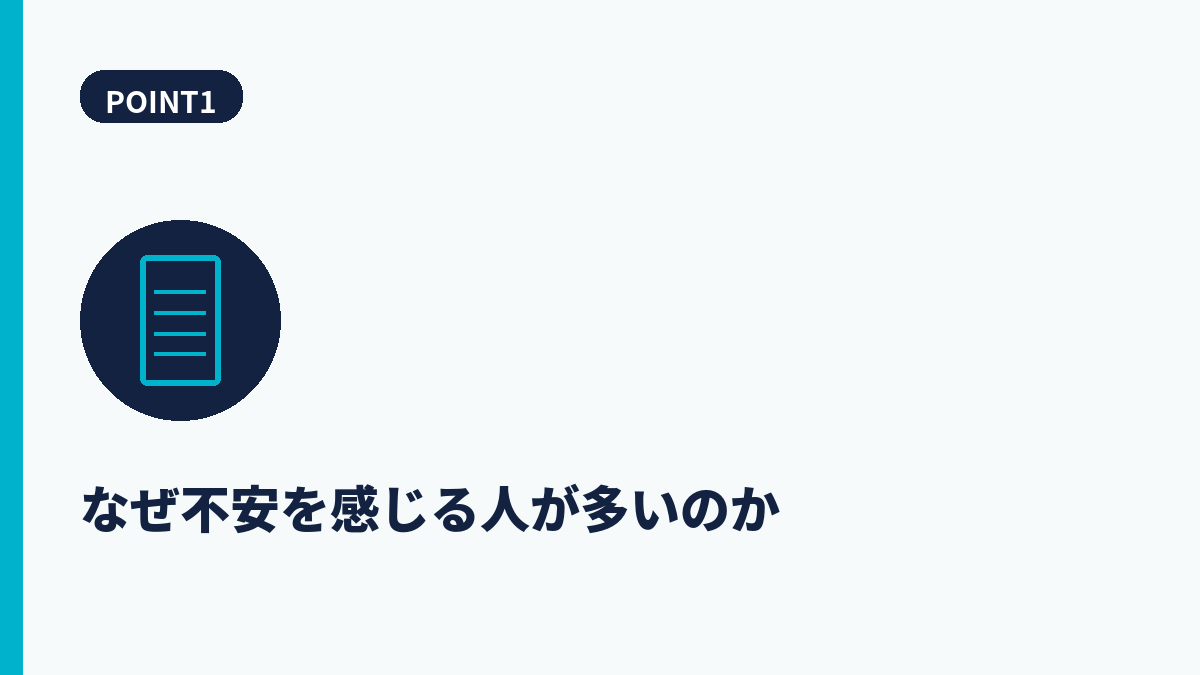 段落1
