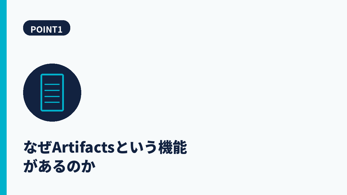 段落1