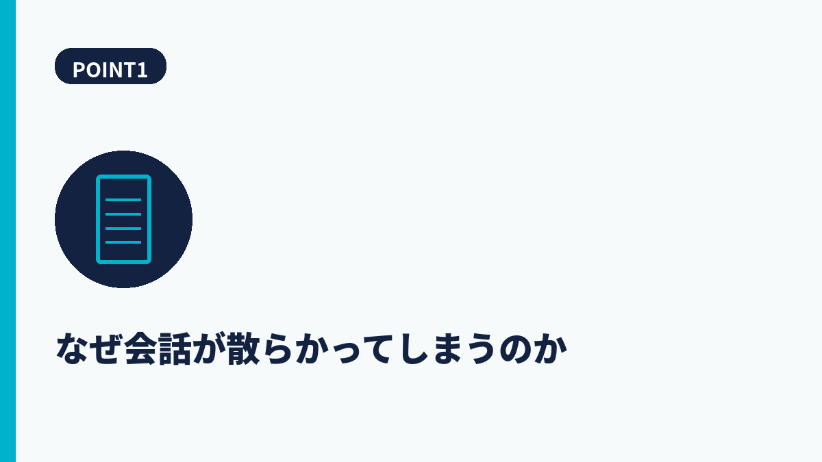 段落1
