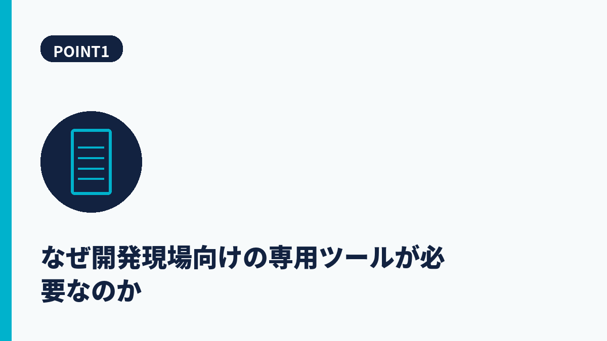 段落1
