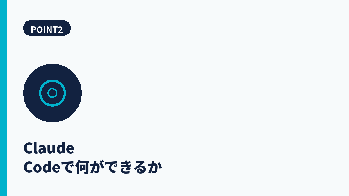 段落2