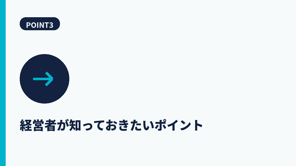 段落3