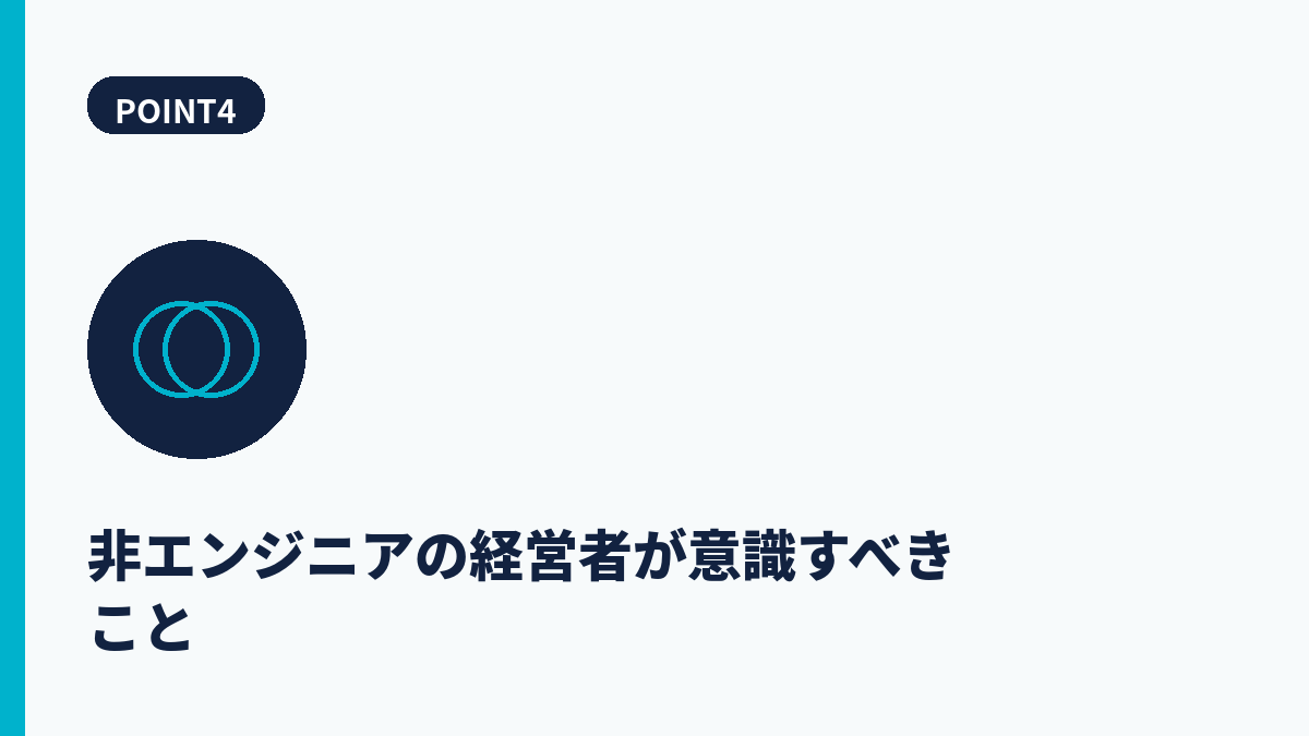 段落4