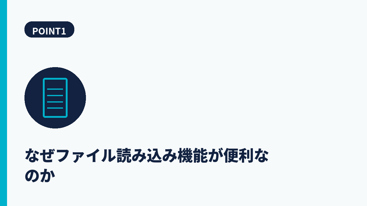 段落1