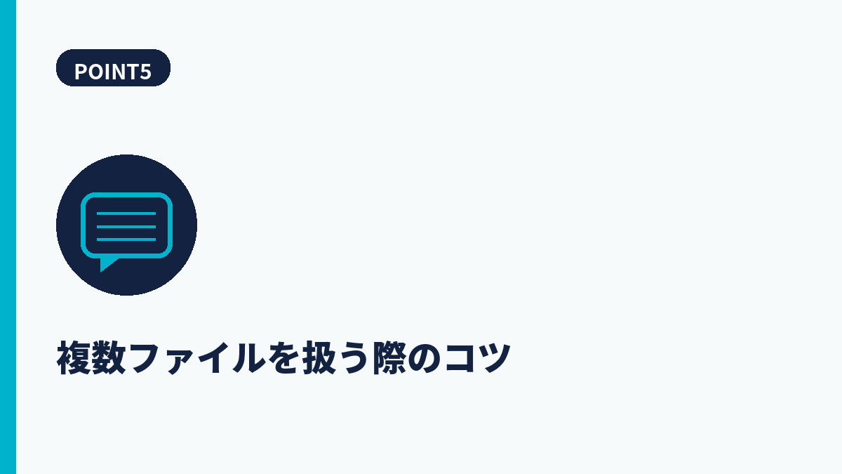 段落5