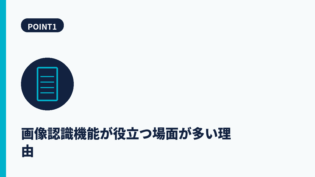 段落1