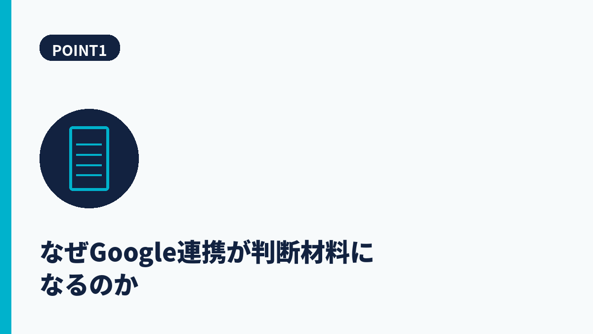 段落1