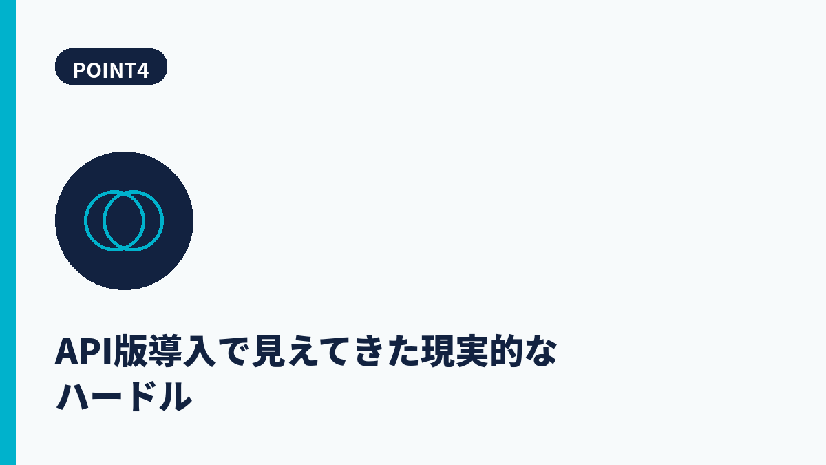段落4