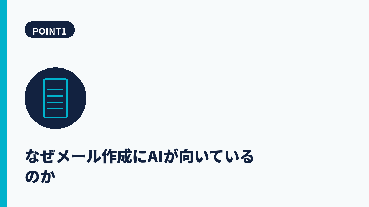 段落1