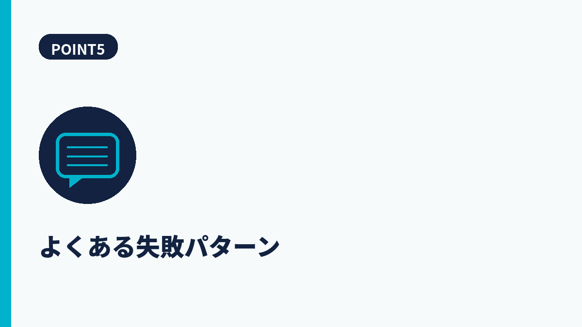 段落5