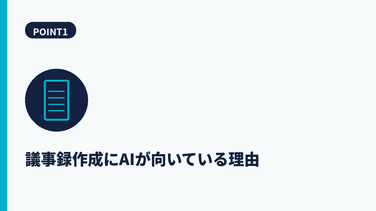 段落1