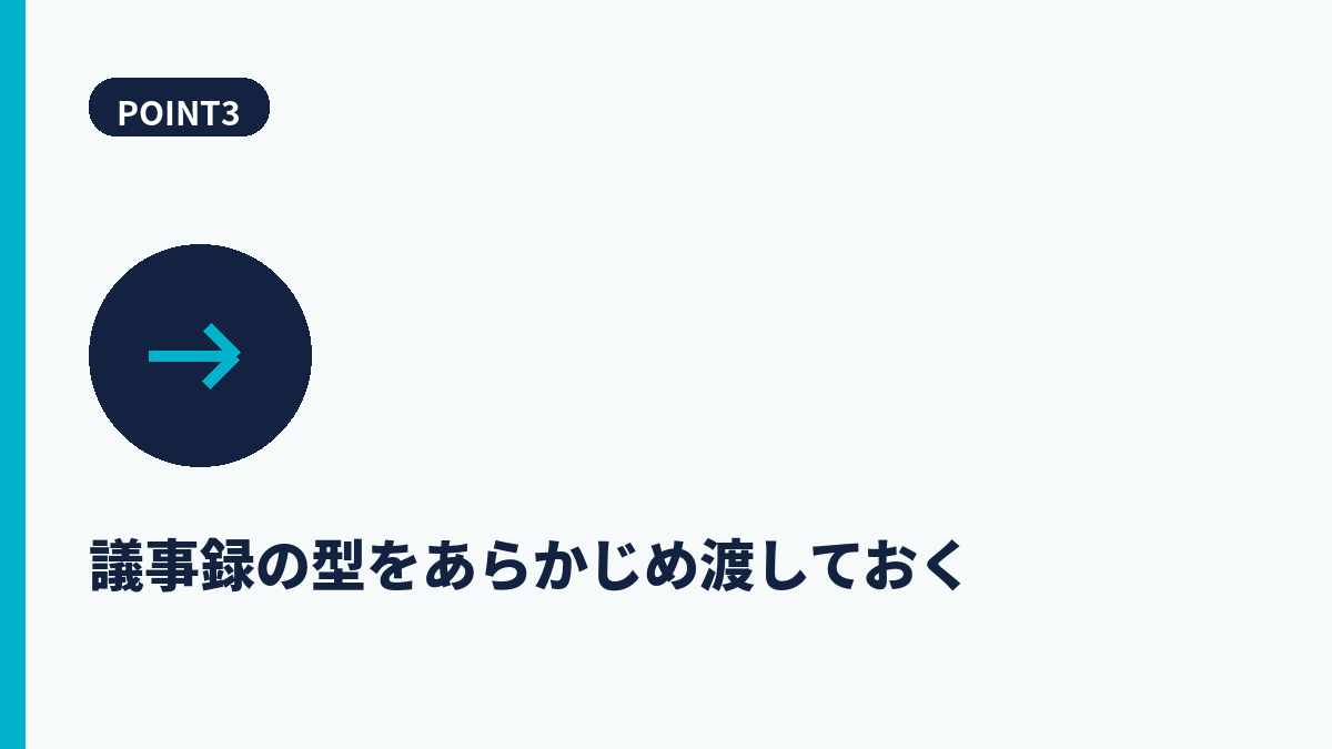 段落3