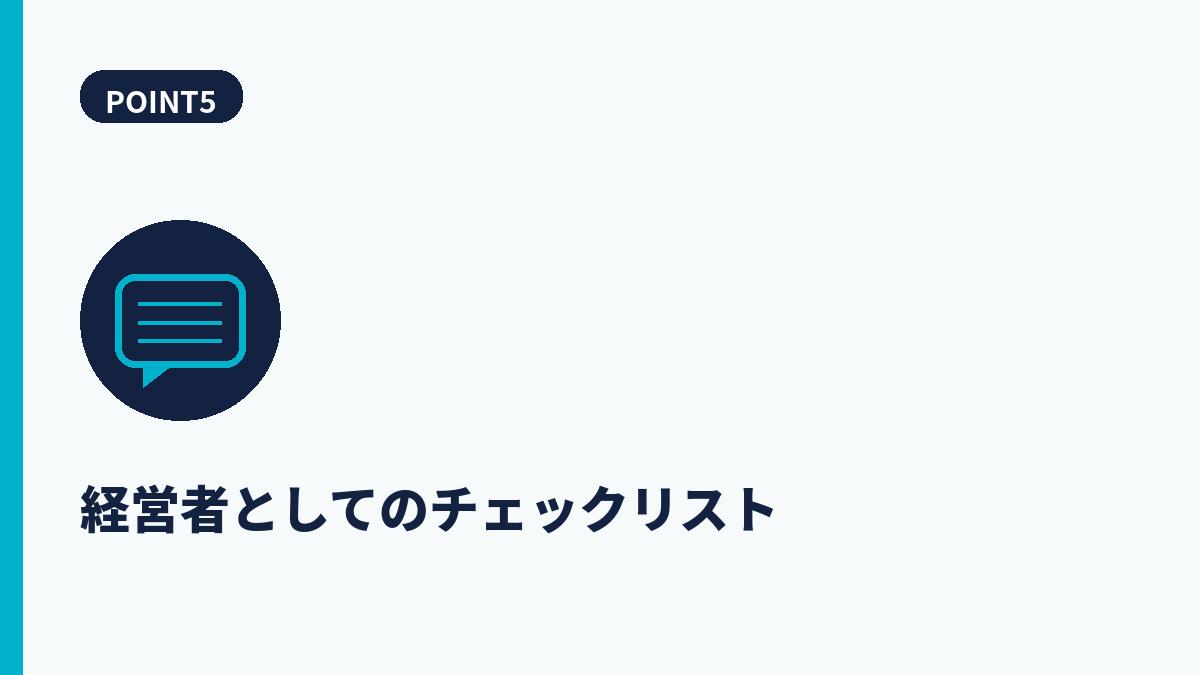 段落5