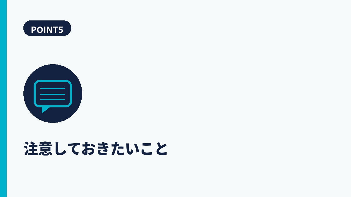 段落5