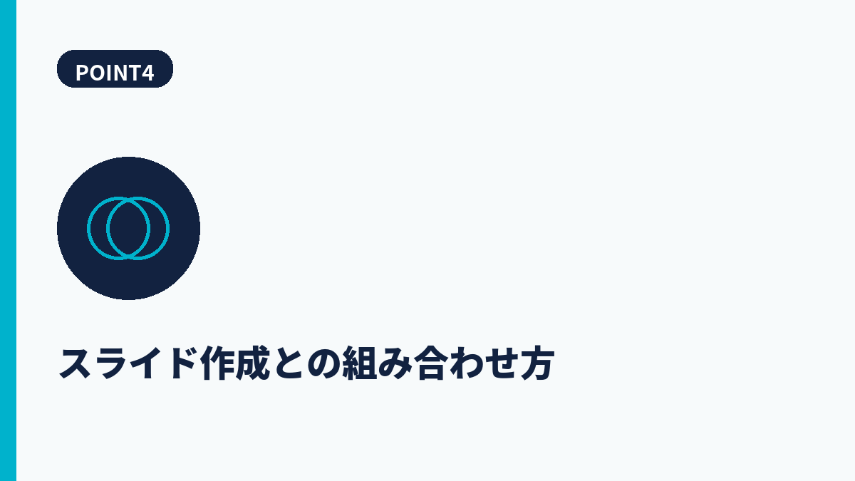 段落4