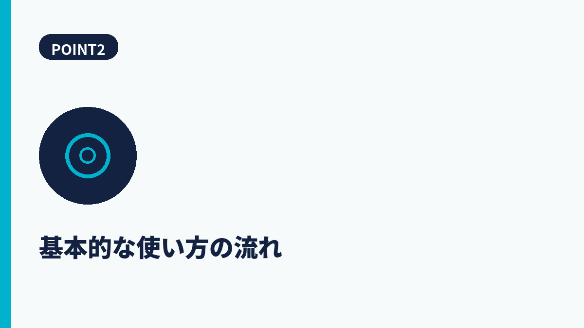 段落2
