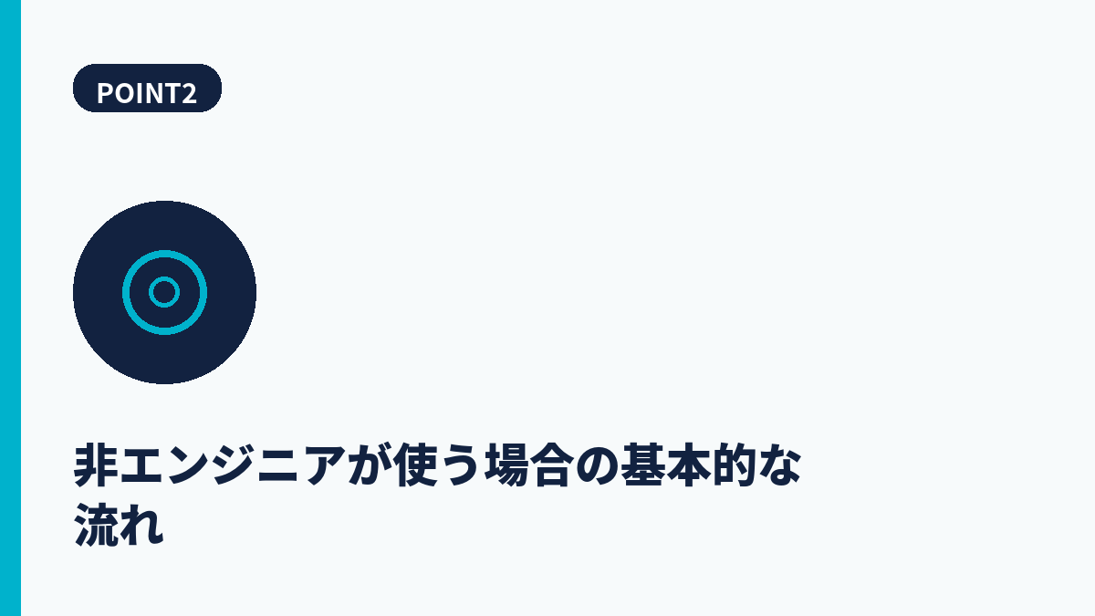 段落2