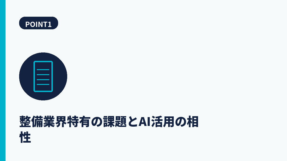 段落1