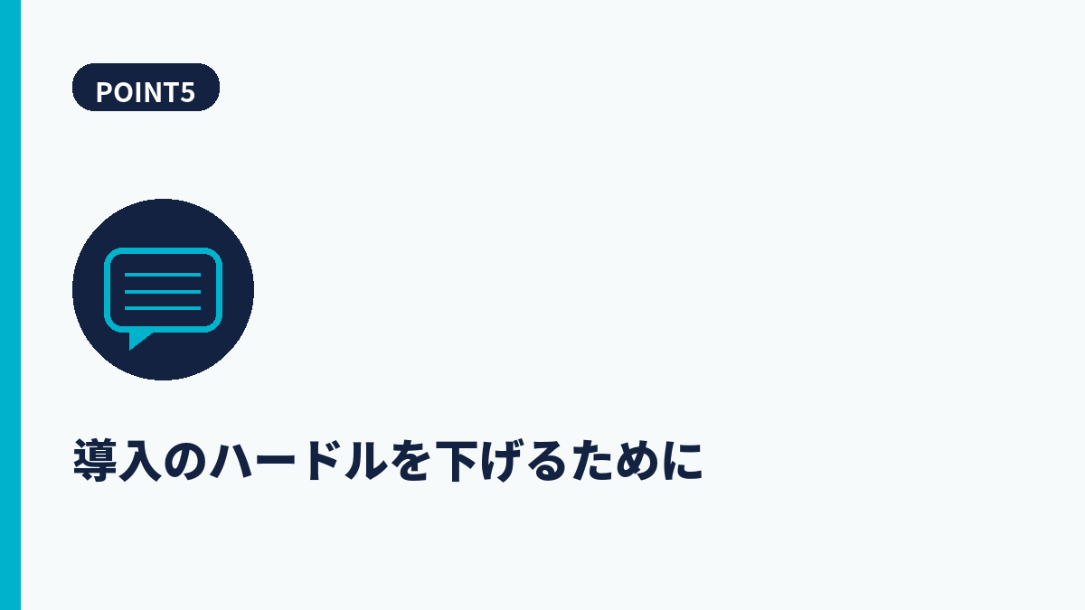 段落5