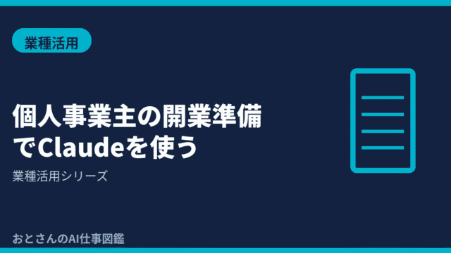 (1)