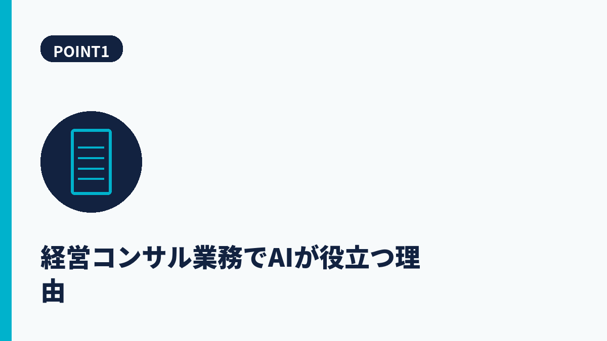 段落1