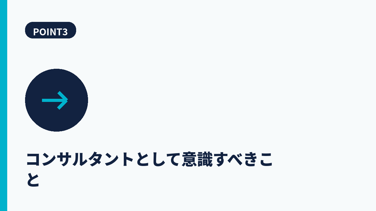 段落3