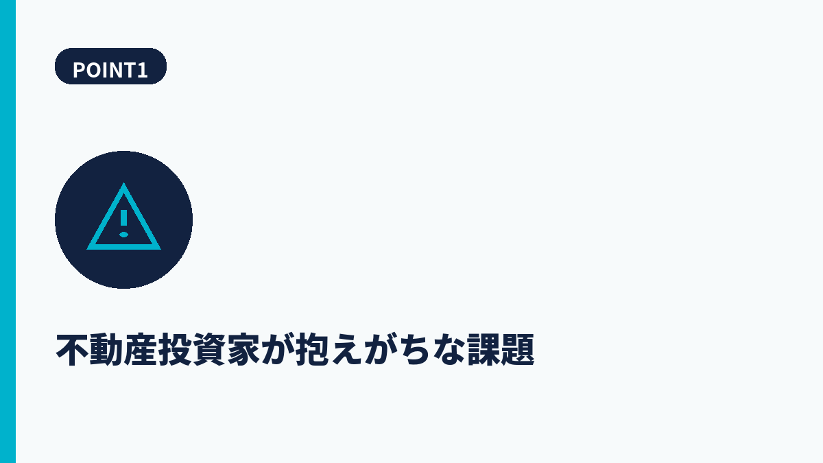 段落1