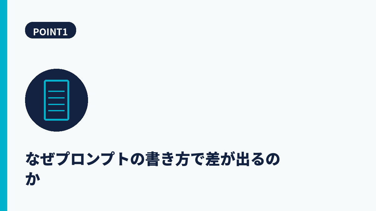 段落1