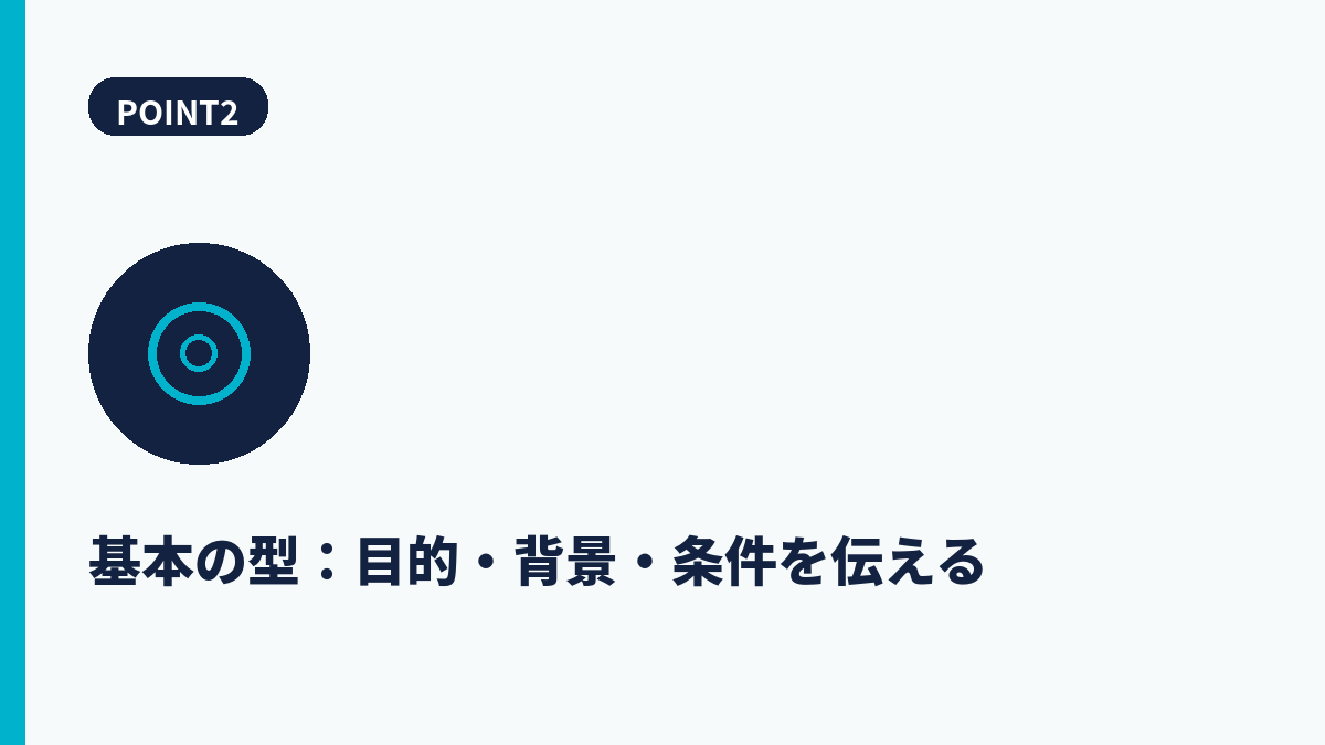 段落2