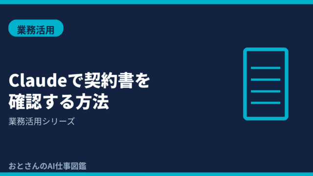 (1)