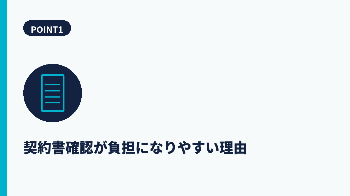 段落1