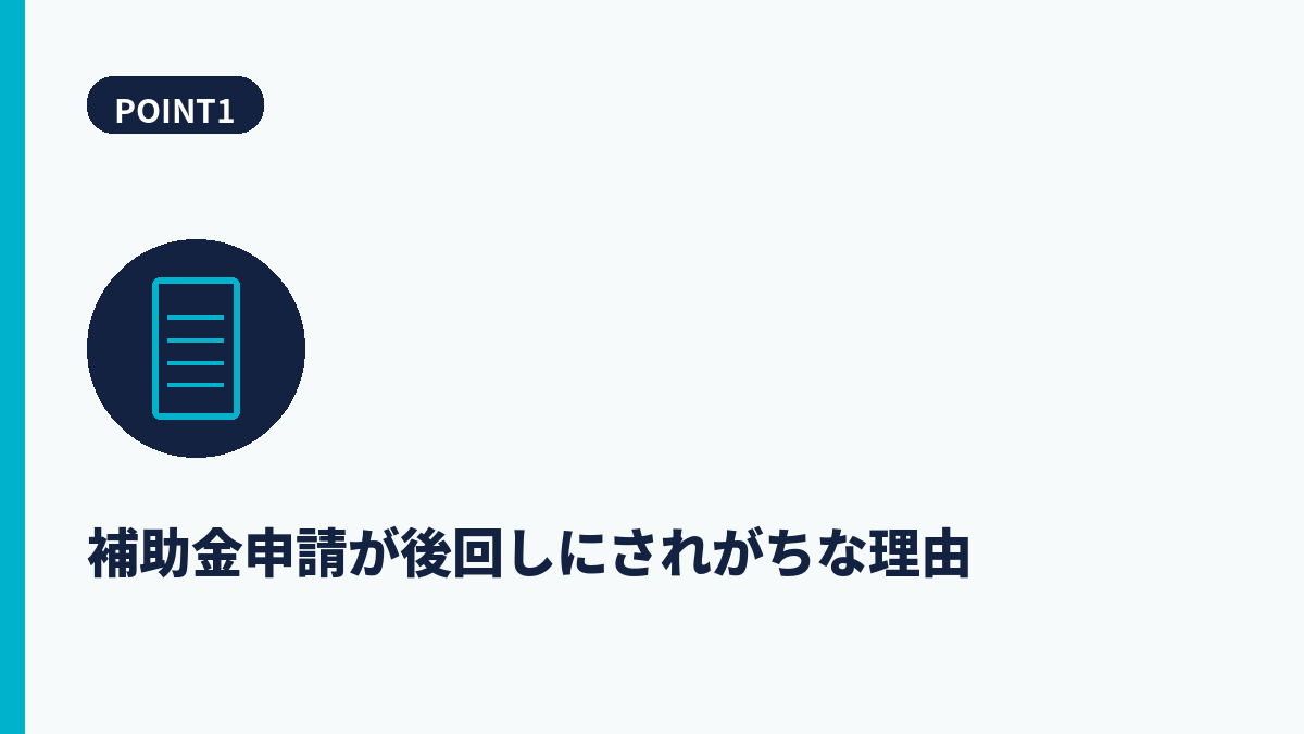 段落1